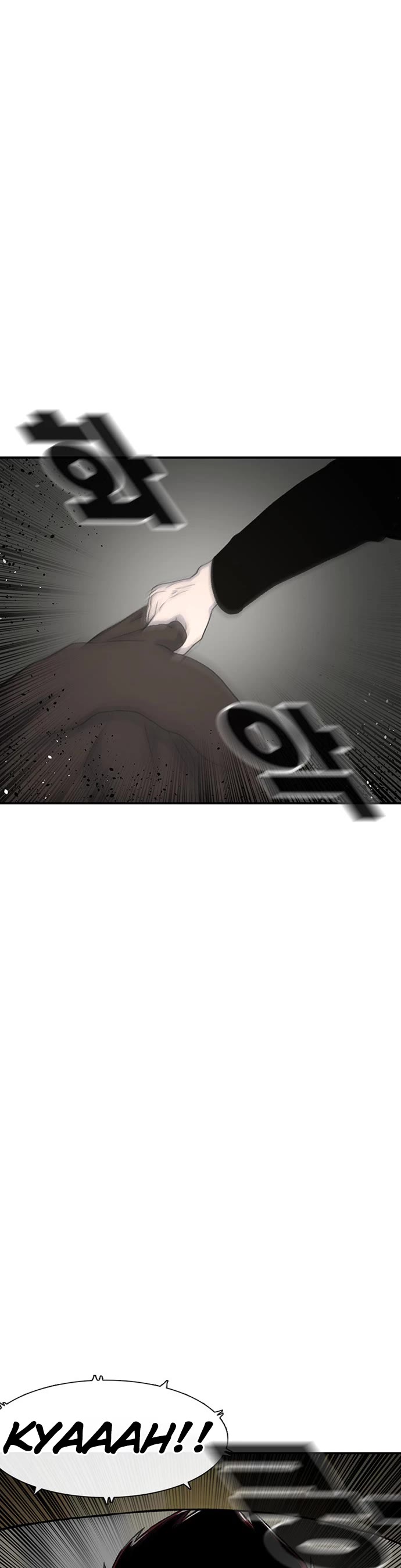 Star Ginseng Store chapter 124 page 10