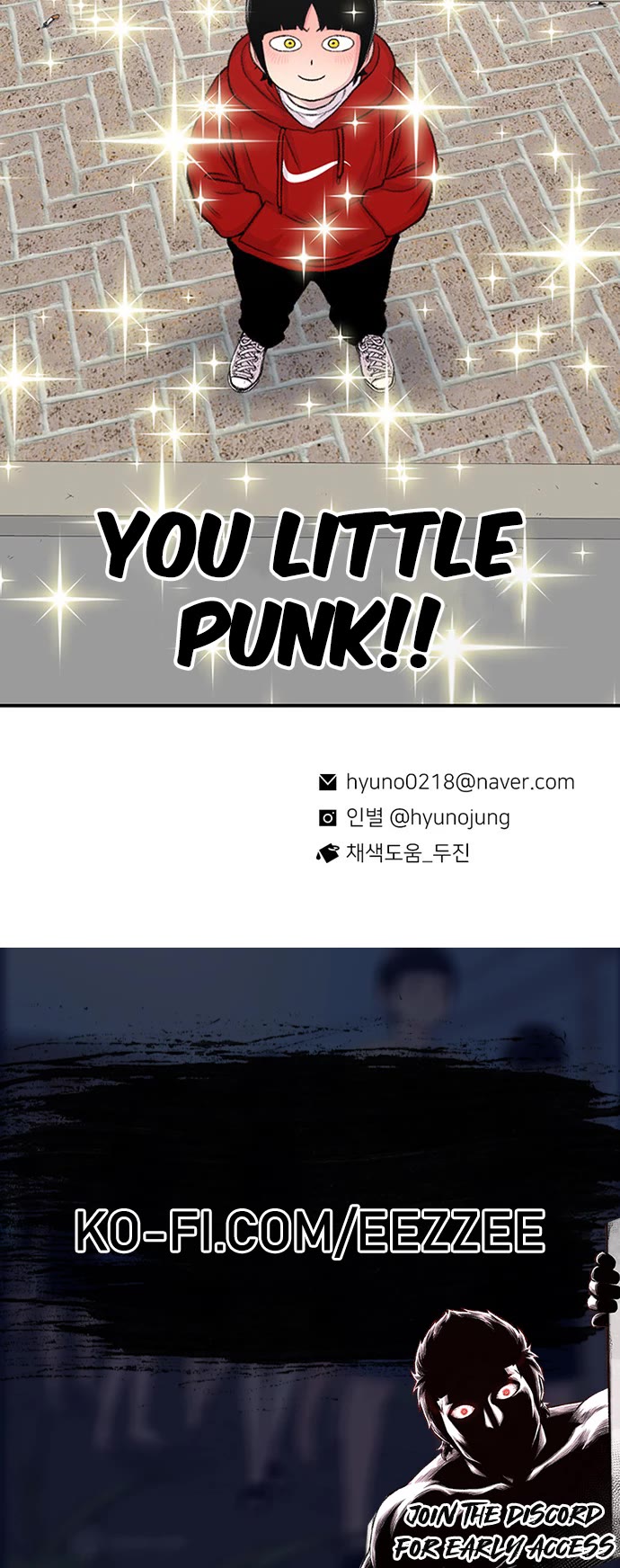 Star Ginseng Store chapter 124 page 61