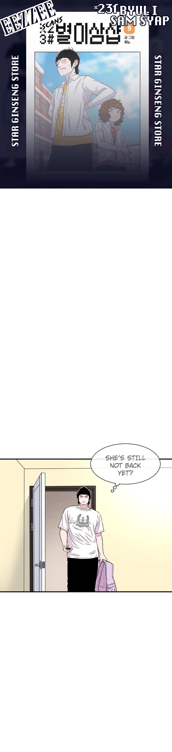 Star Ginseng Store chapter 125 page 1