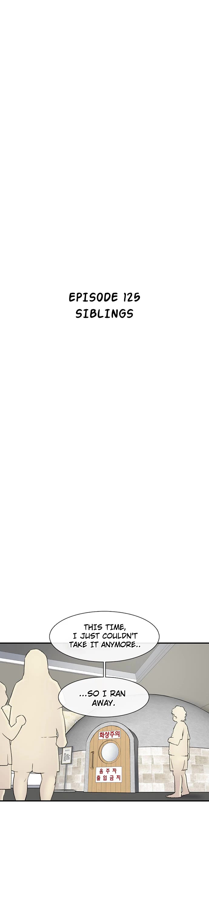 Star Ginseng Store chapter 125 page 12