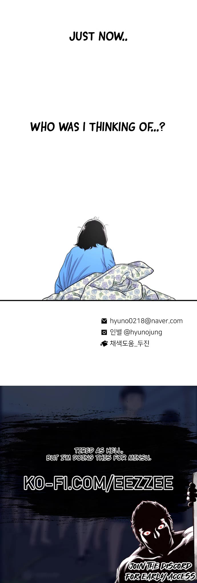 Star Ginseng Store chapter 125 page 48