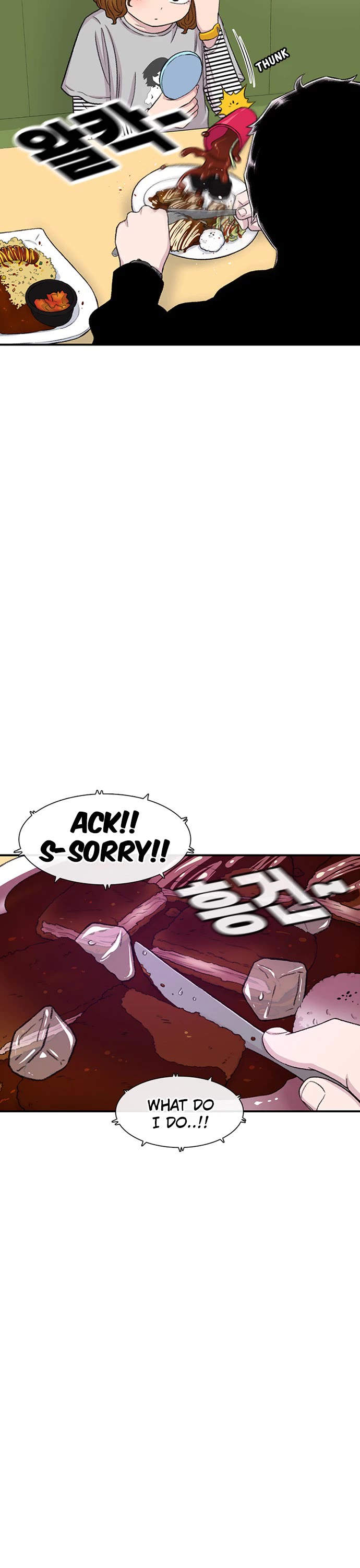 Star Ginseng Store chapter 126 page 21