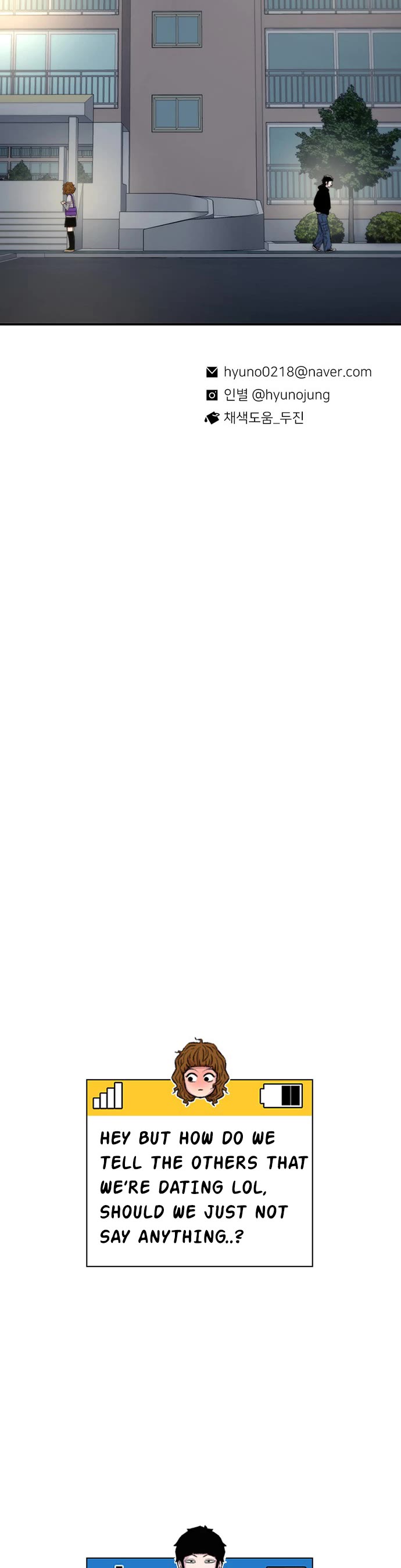 Star Ginseng Store chapter 126 page 50