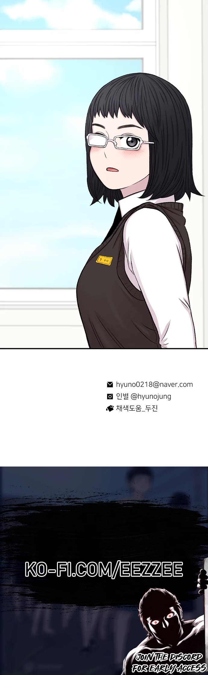 Star Ginseng Store chapter 127 page 48