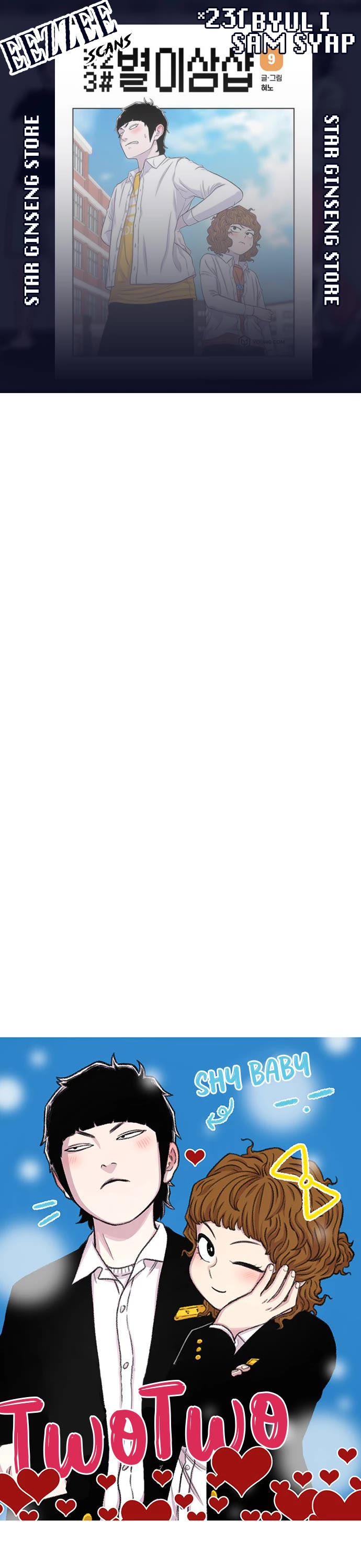Star Ginseng Store chapter 129 page 1