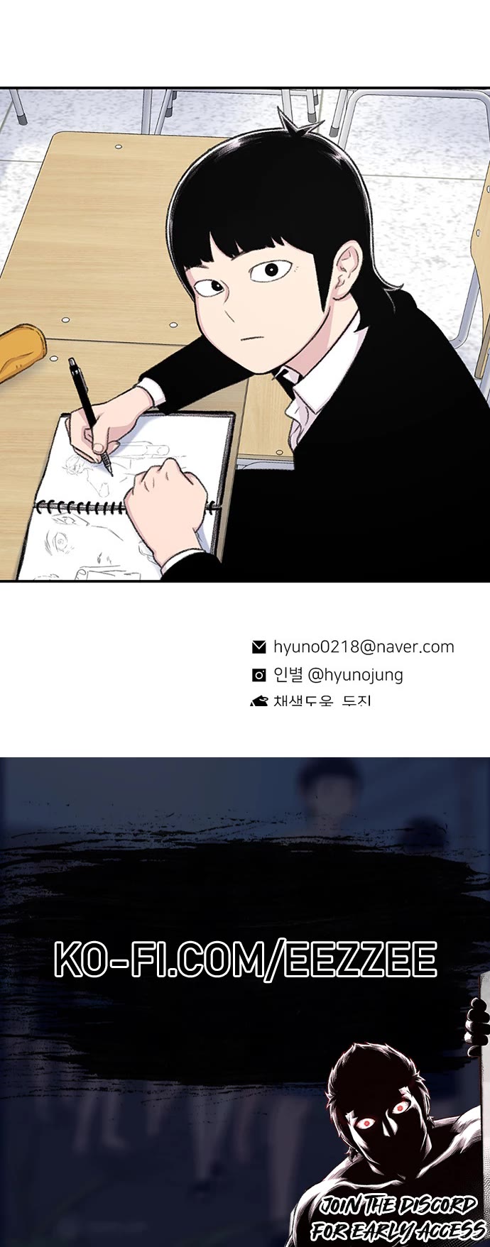 Star Ginseng Store chapter 129 page 48