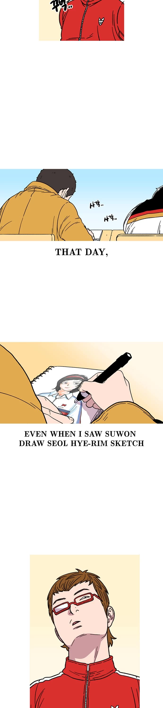 Star Ginseng Store chapter 13 page 11