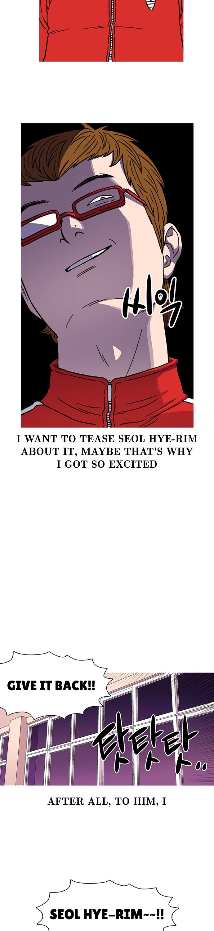 Star Ginseng Store chapter 13 page 12