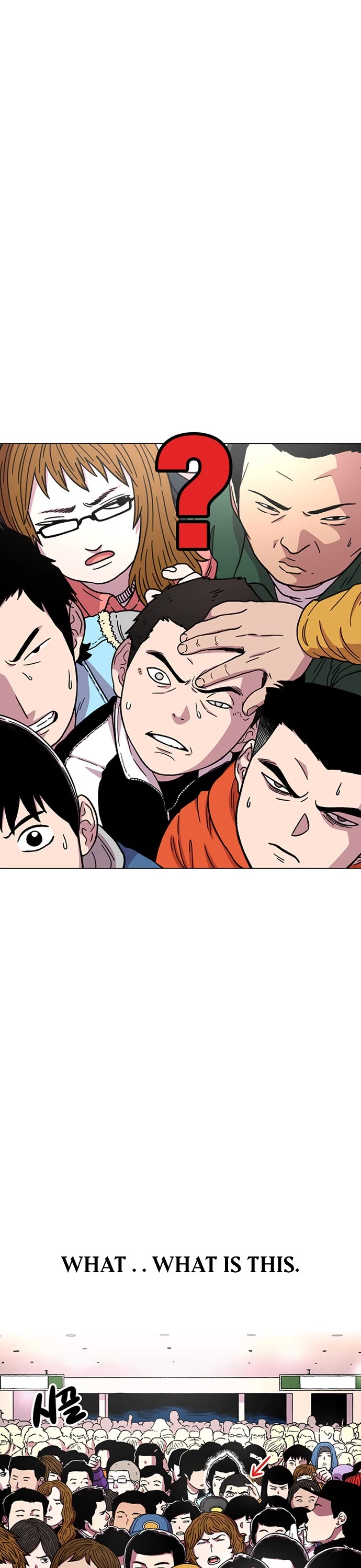 Star Ginseng Store chapter 13 page 22