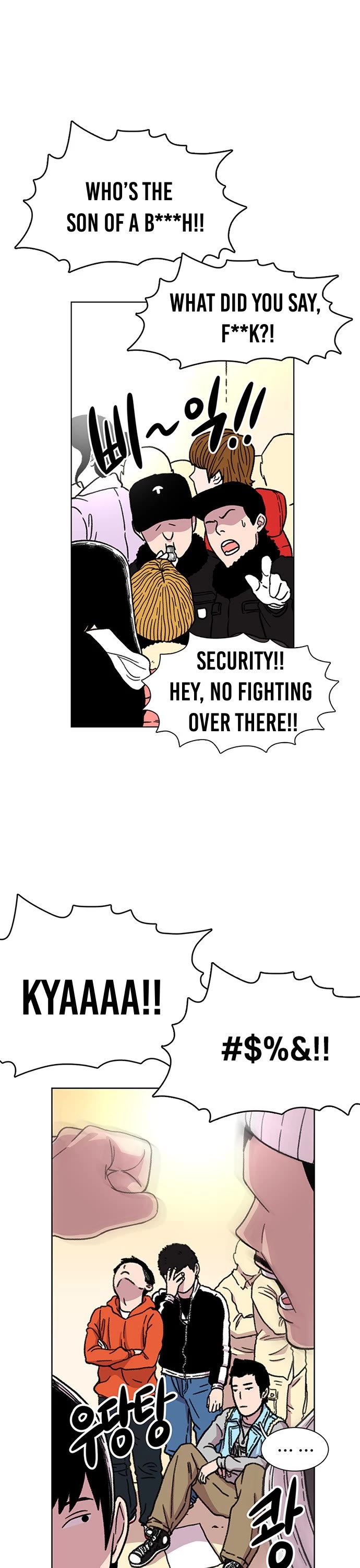 Star Ginseng Store chapter 13 page 28