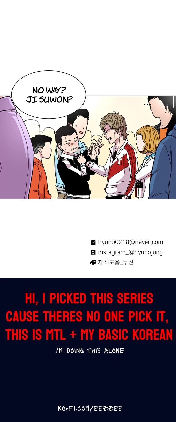 Star Ginseng Store chapter 13 page 35