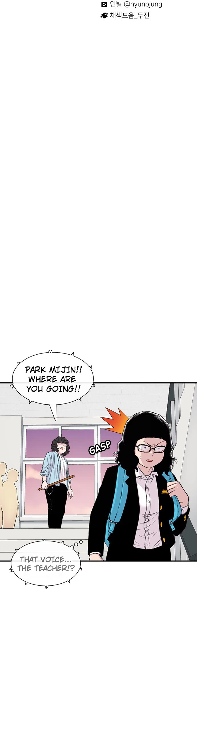 Star Ginseng Store chapter 130 page 41