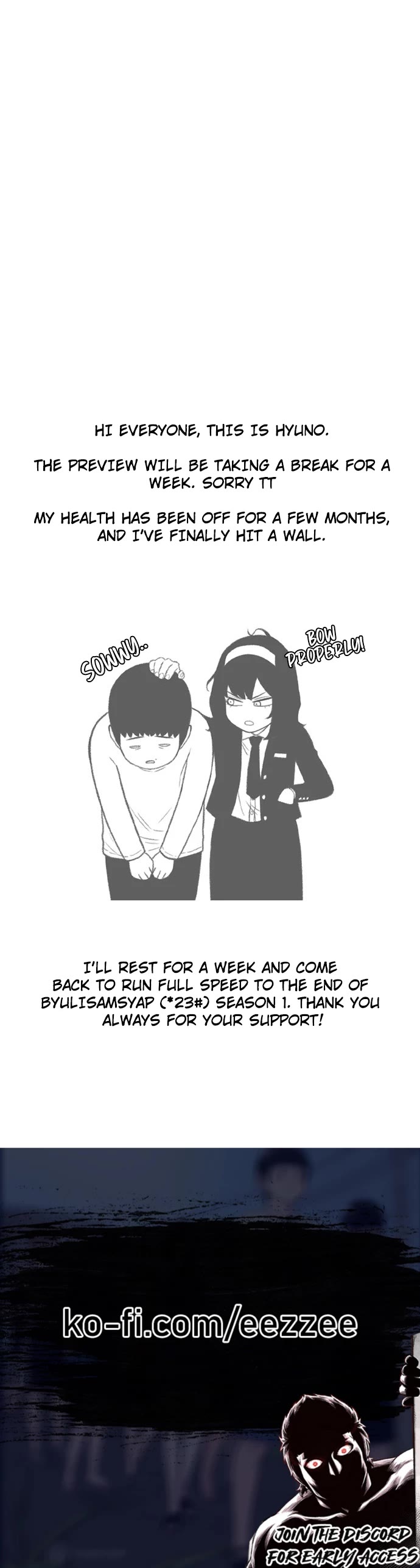 Star Ginseng Store chapter 130 page 42