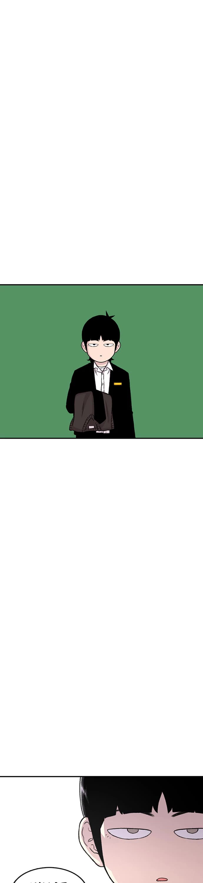 Star Ginseng Store chapter 132 page 38