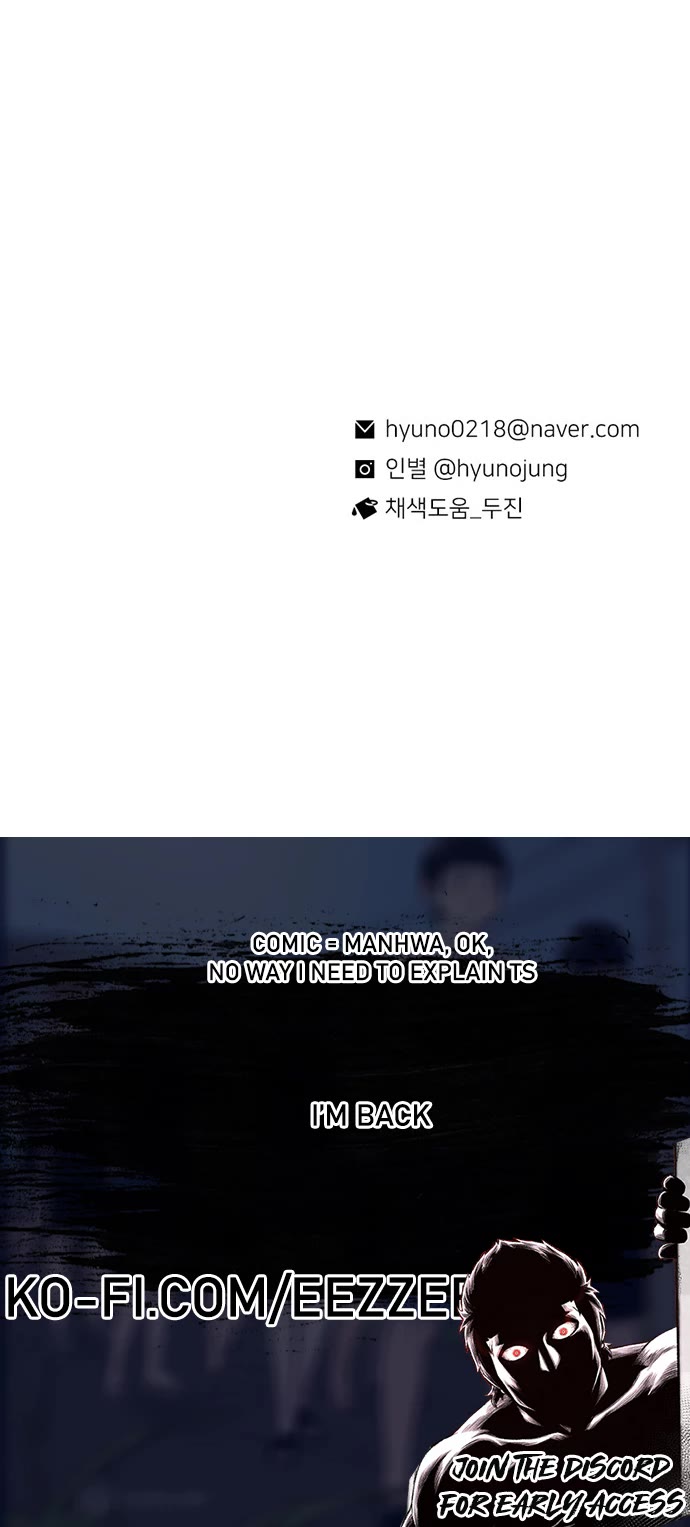 Star Ginseng Store chapter 132 page 44