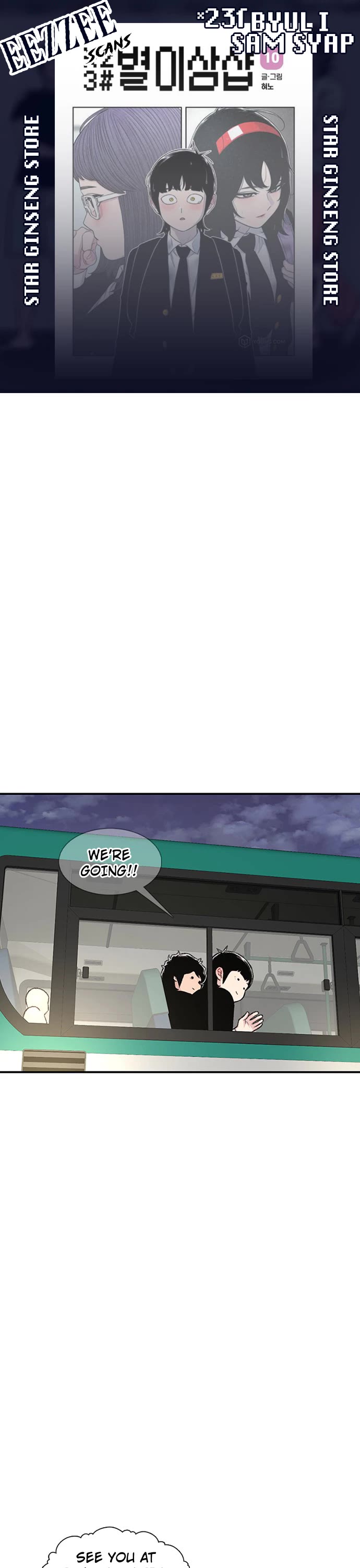 Star Ginseng Store chapter 134 page 1