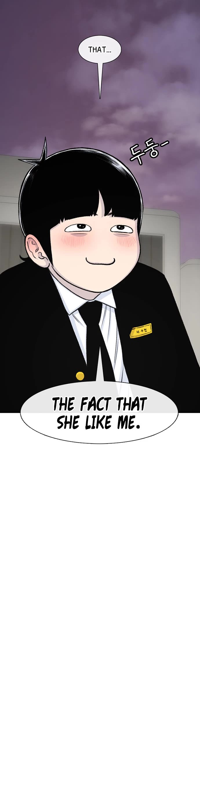 Star Ginseng Store chapter 135 page 13