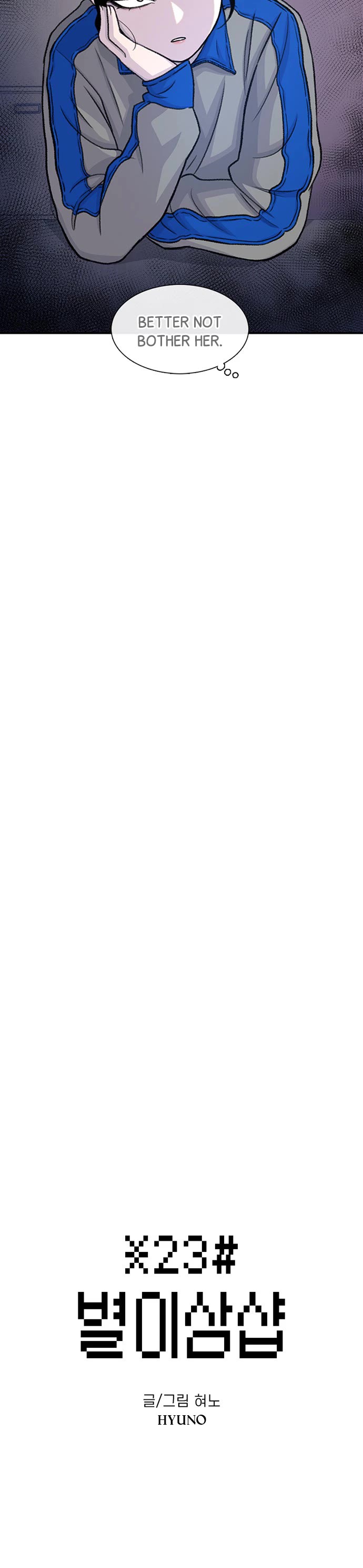 Star Ginseng Store chapter 135 page 4