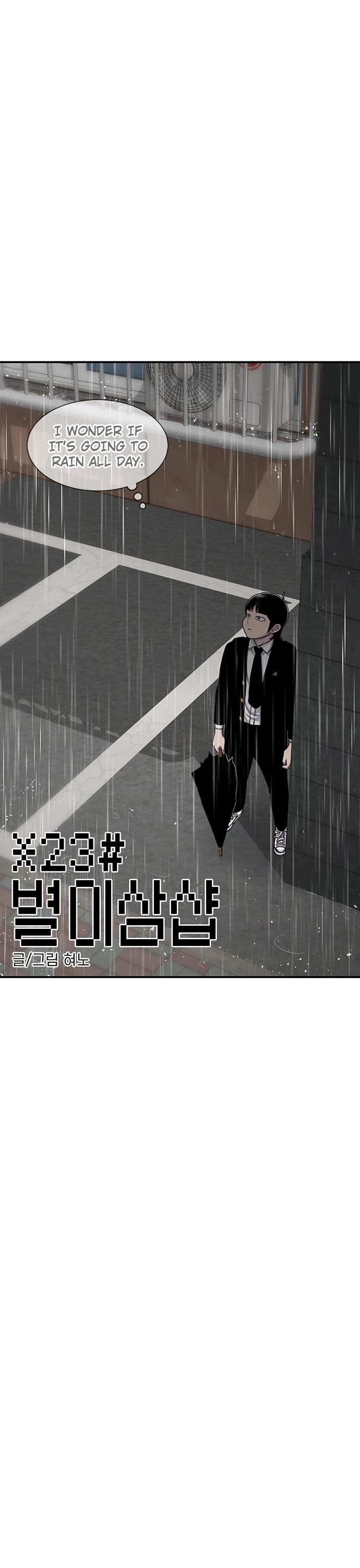 Star Ginseng Store chapter 139 page 7