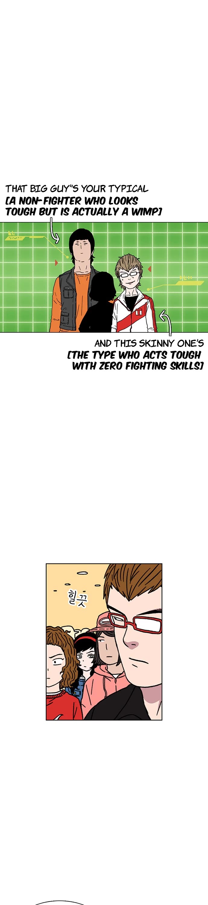 Star Ginseng Store chapter 14 page 17