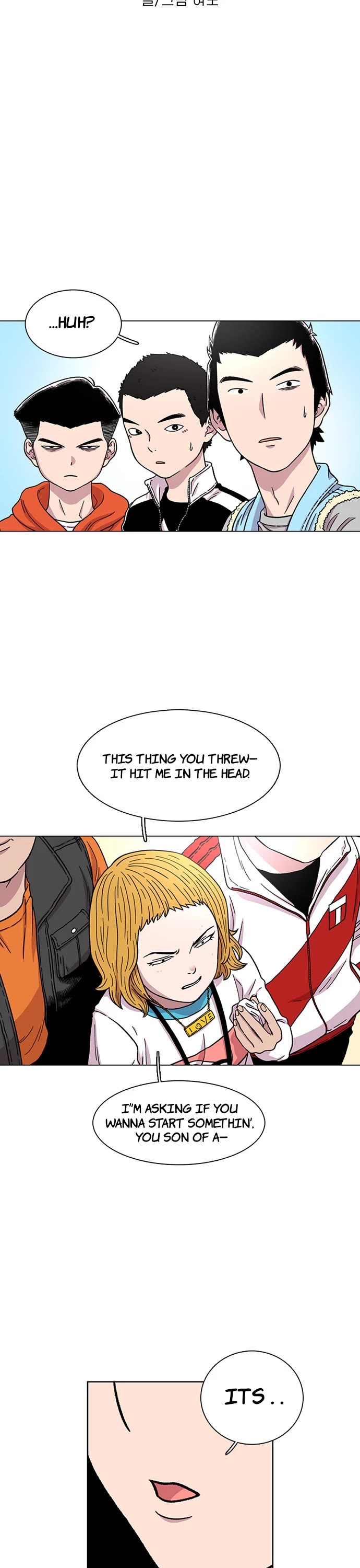 Star Ginseng Store chapter 14 page 2