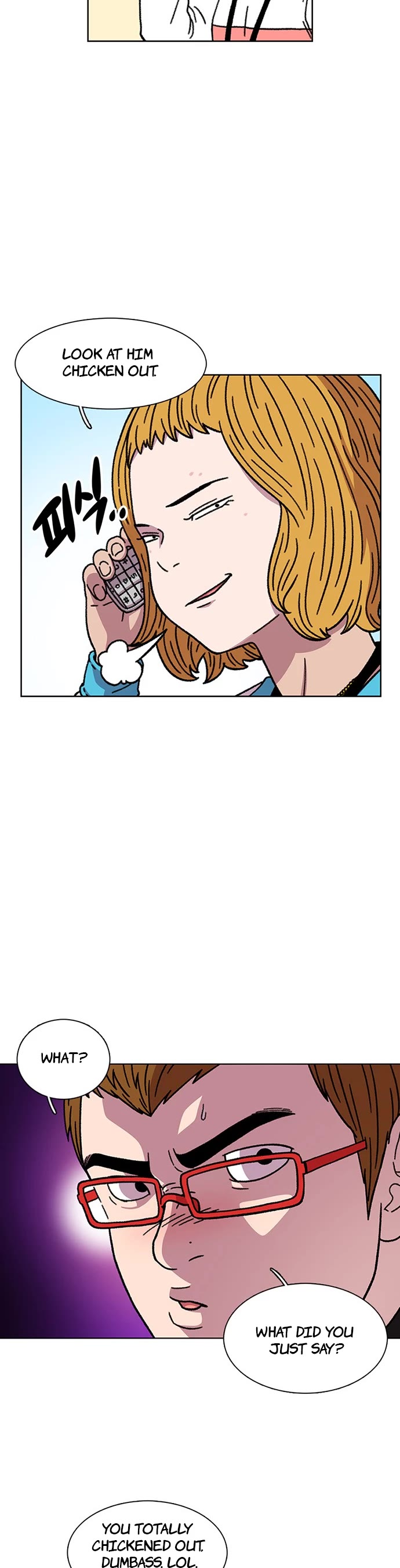 Star Ginseng Store chapter 14 page 25