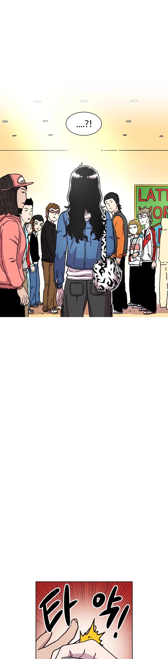 Star Ginseng Store chapter 14 page 30