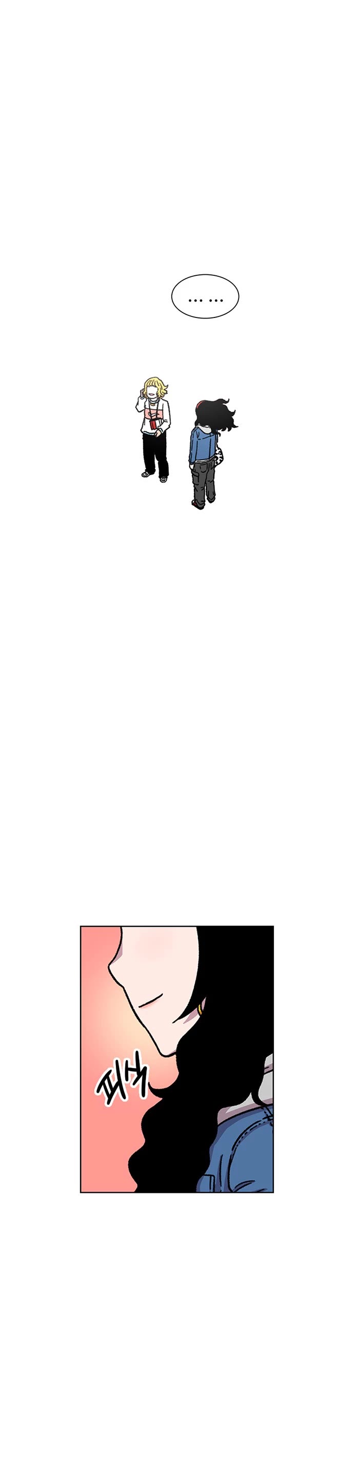 Star Ginseng Store chapter 14 page 39