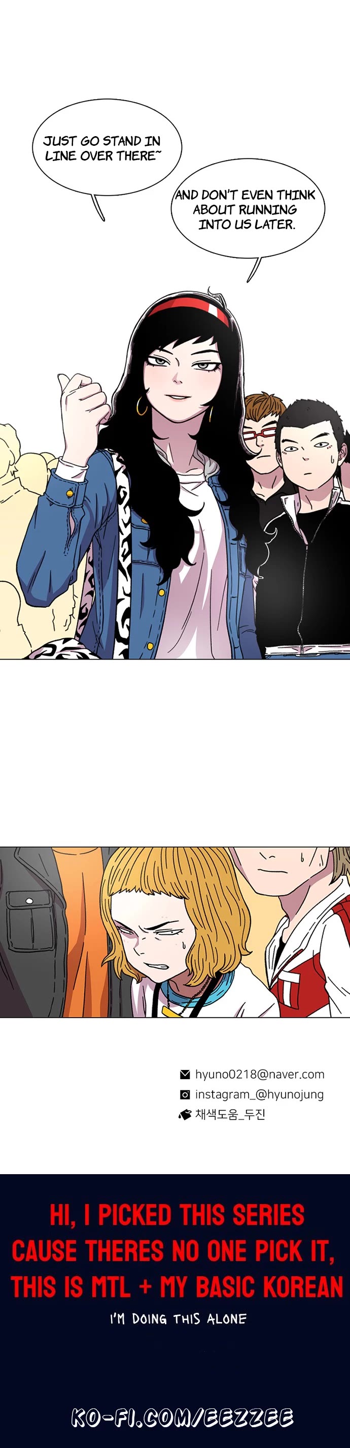 Star Ginseng Store chapter 14 page 40