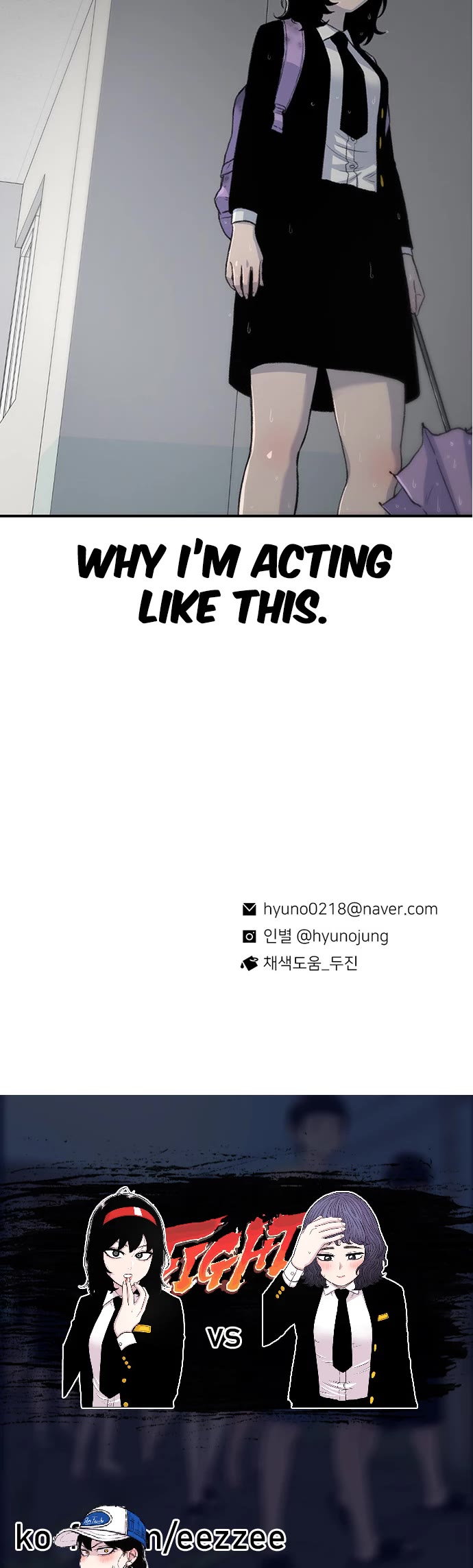 Star Ginseng Store chapter 140 page 54