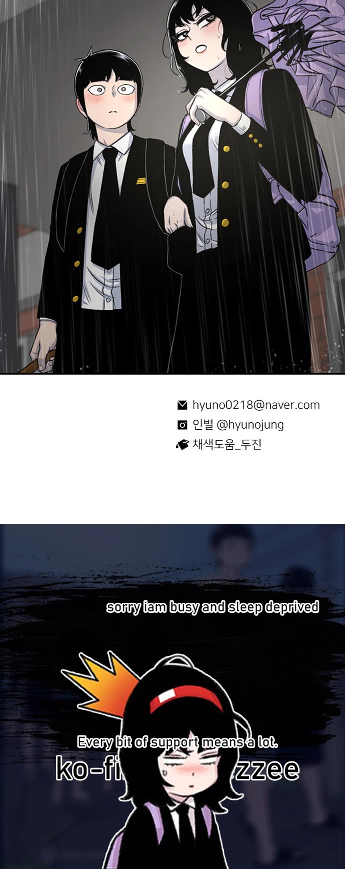 Star Ginseng Store chapter 141 page 69