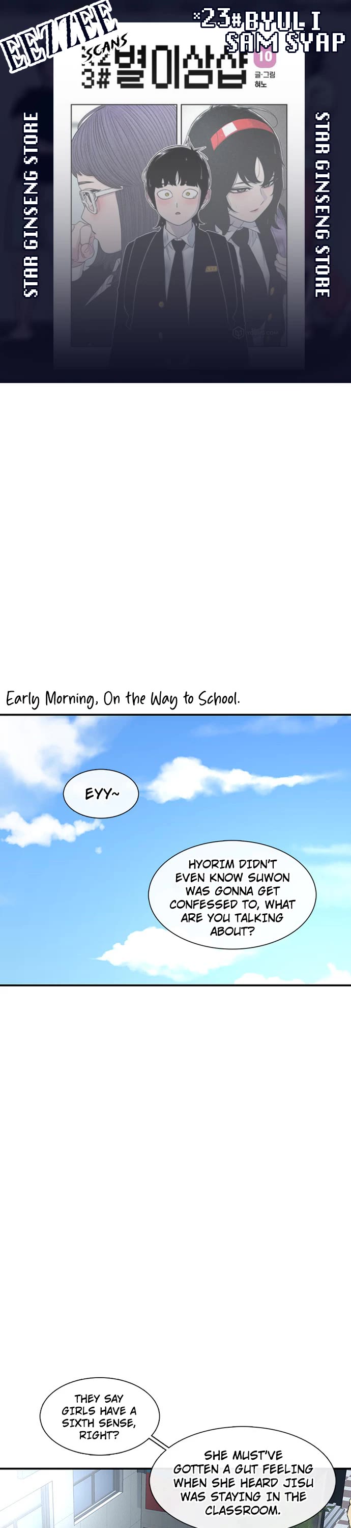 Star Ginseng Store chapter 143 page 1