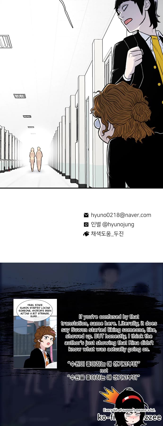 Star Ginseng Store chapter 143 page 47