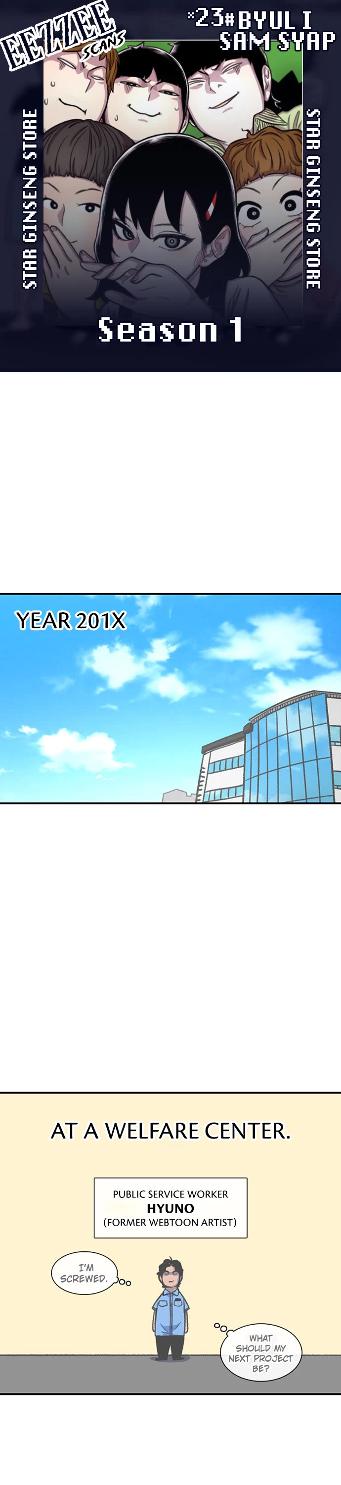 Star Ginseng Store chapter 144.5 page 1