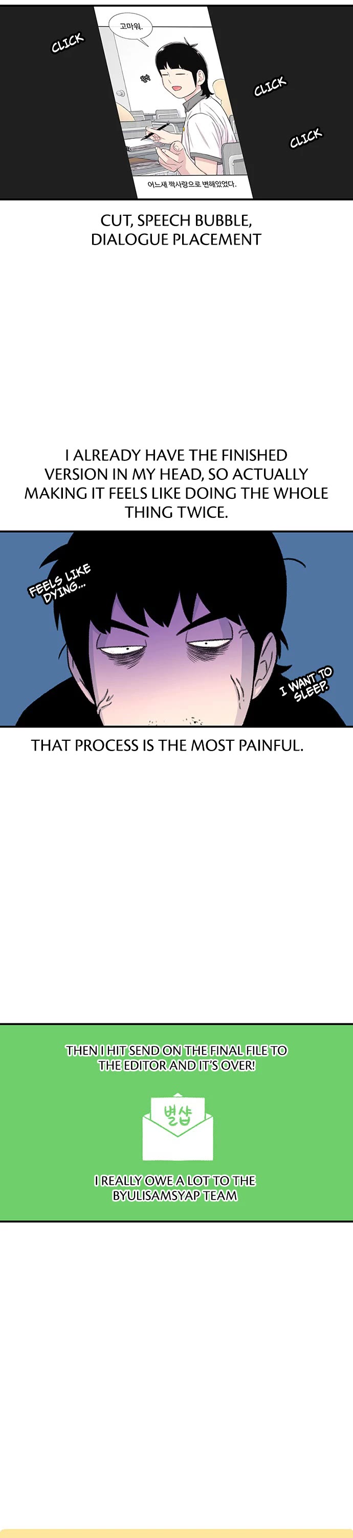 Star Ginseng Store chapter 144.5 page 17