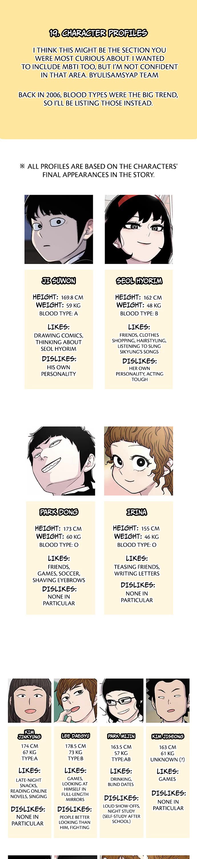 Star Ginseng Store chapter 144.5 page 18