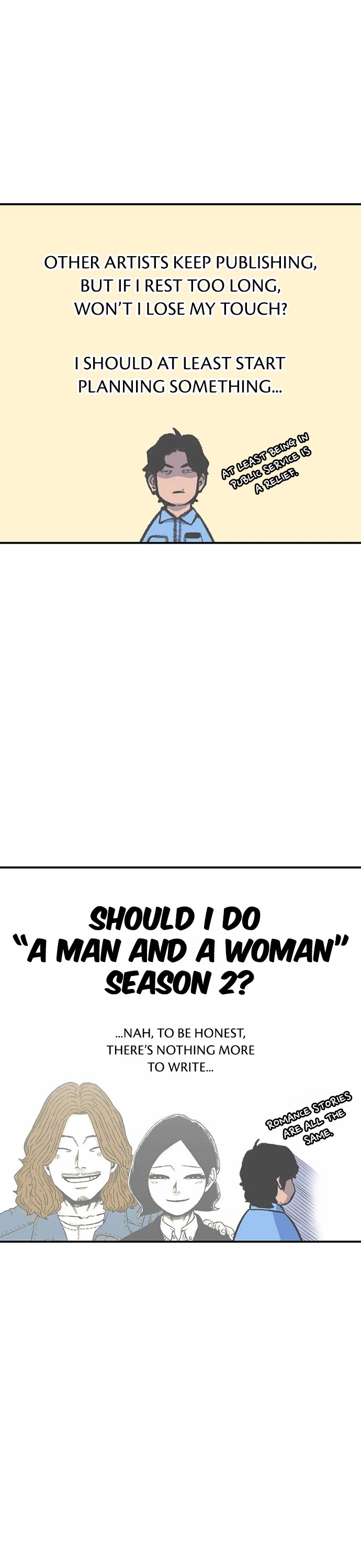 Star Ginseng Store chapter 144.5 page 2