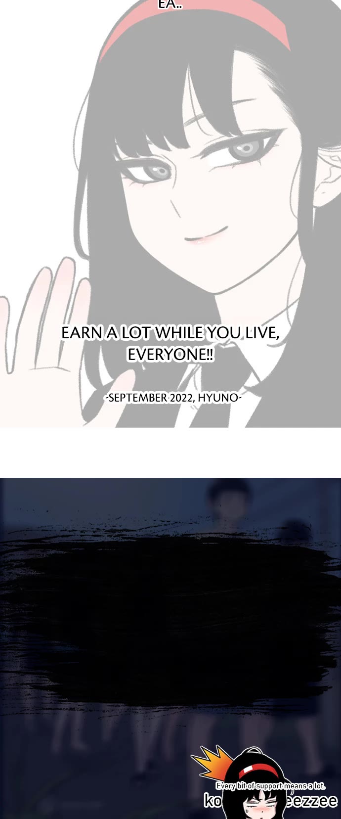 Star Ginseng Store chapter 144.5 page 27