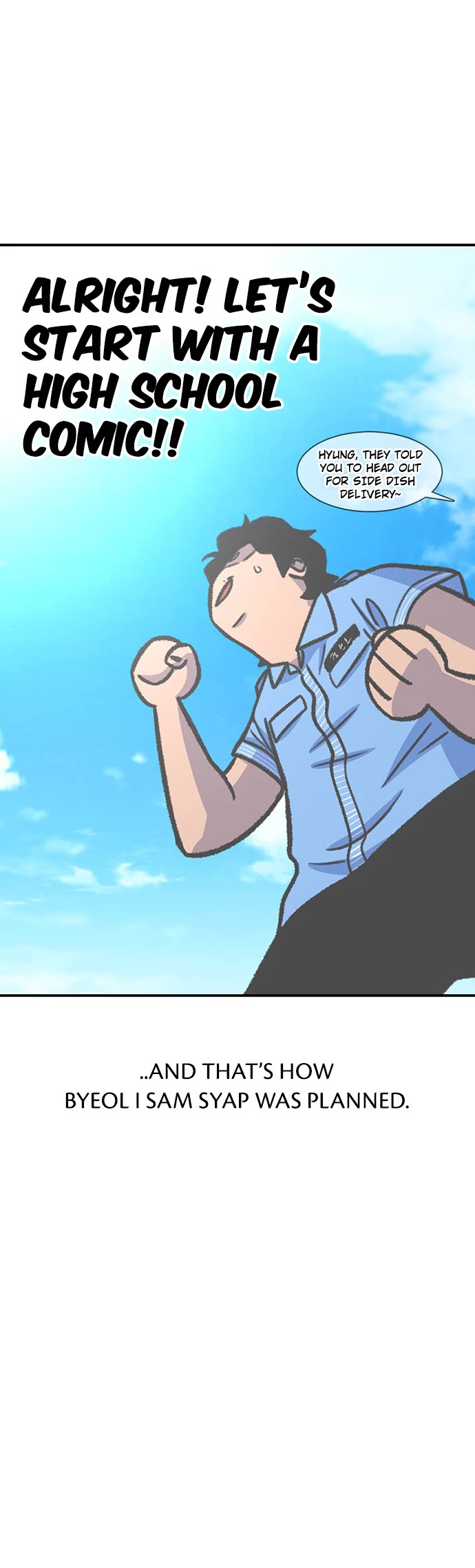 Star Ginseng Store chapter 144.5 page 5