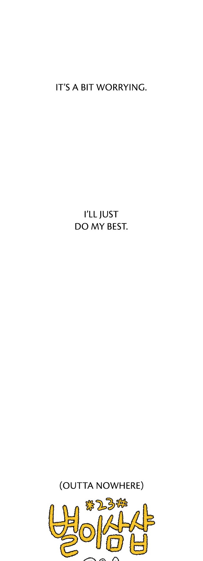 Star Ginseng Store chapter 144.5 page 9