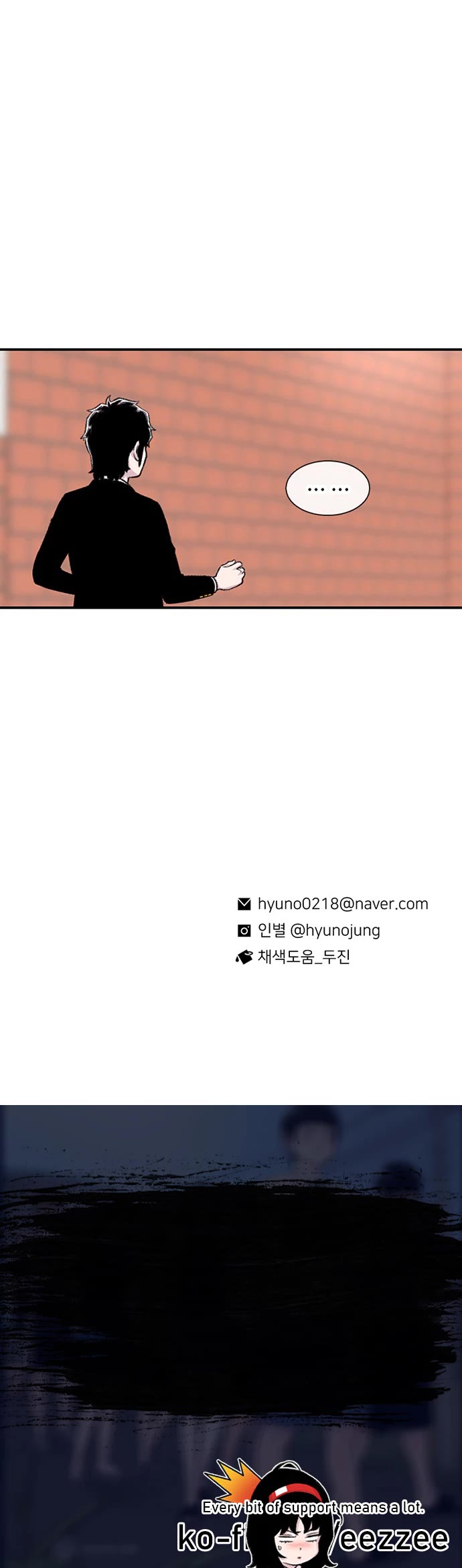 Star Ginseng Store chapter 146 page 38