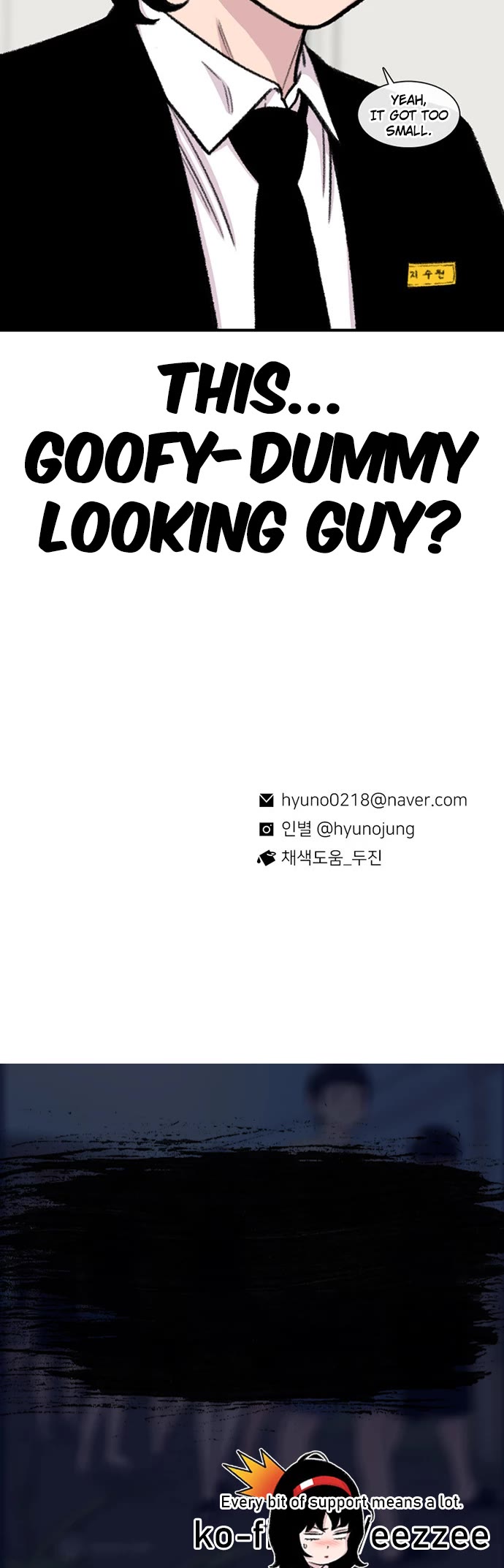 Star Ginseng Store chapter 148 page 54