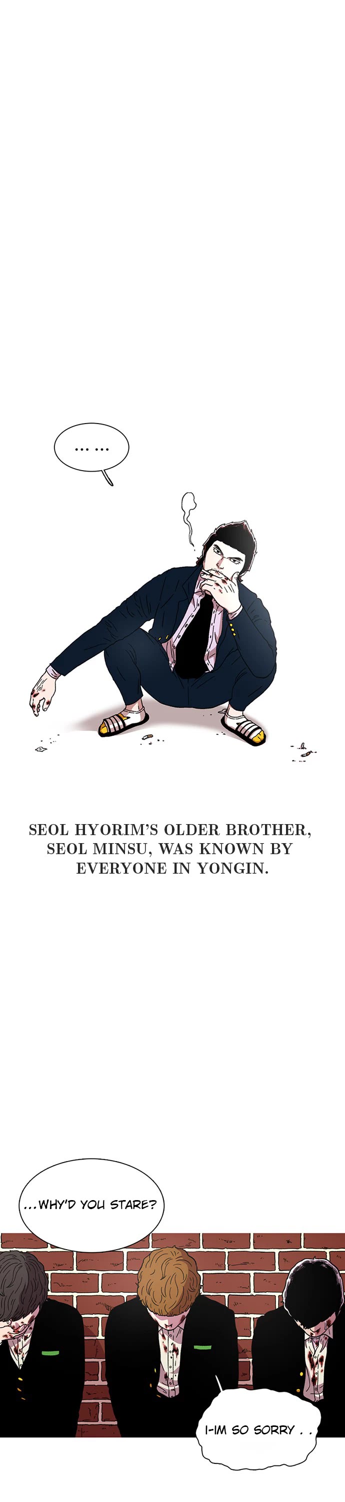 Star Ginseng Store chapter 15 page 1