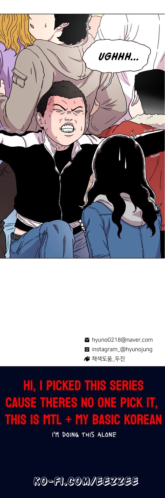 Star Ginseng Store chapter 15 page 39