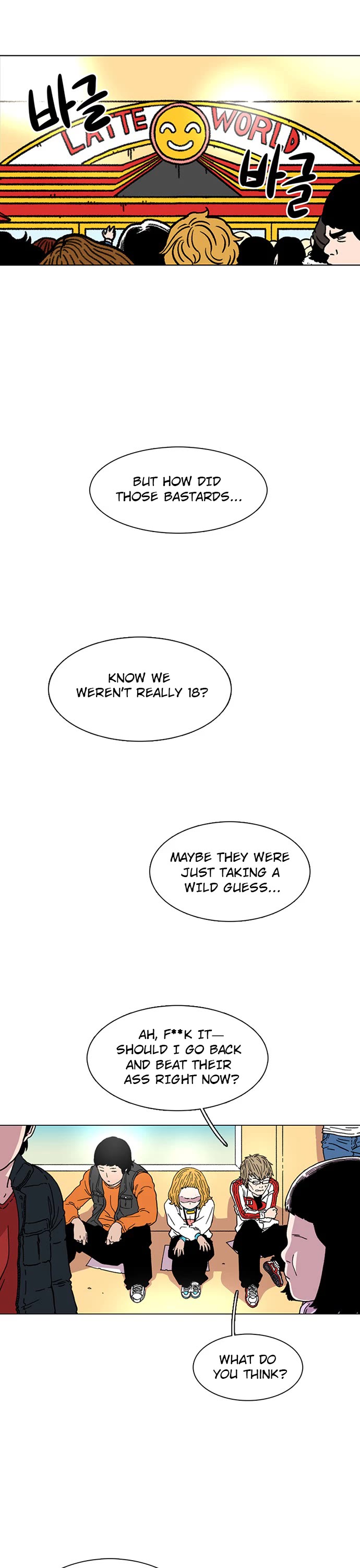 Star Ginseng Store chapter 15 page 6