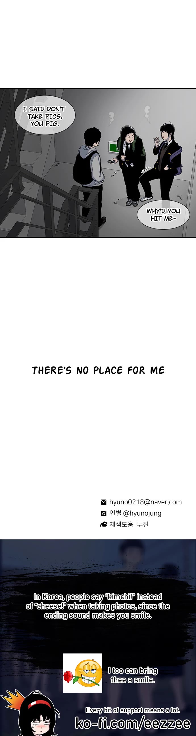 Star Ginseng Store chapter 150 page 42