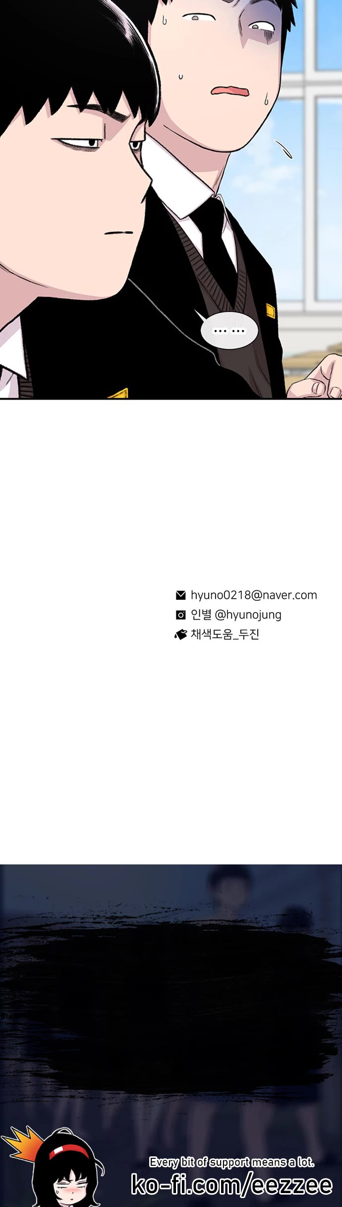 Star Ginseng Store chapter 151 page 51