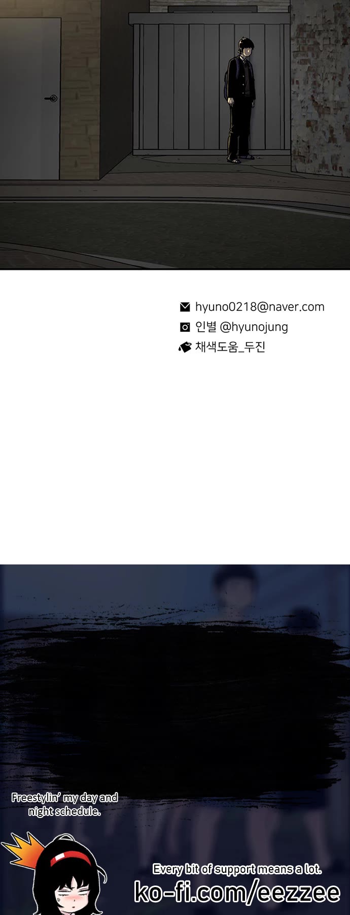 Star Ginseng Store chapter 152 page 56