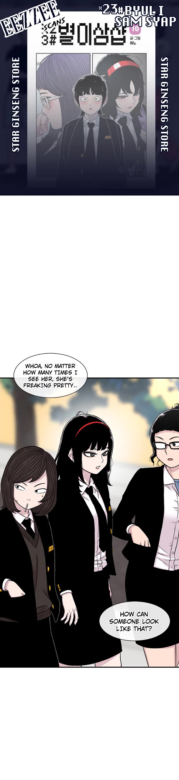 Star Ginseng Store chapter 156 page 1