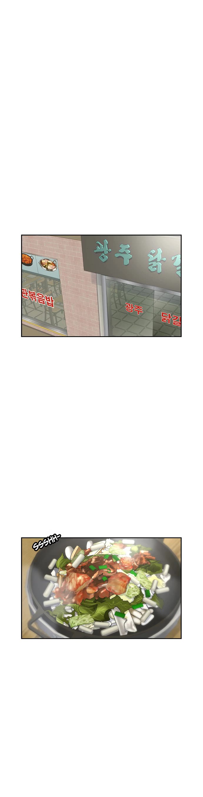 Star Ginseng Store chapter 156 page 34